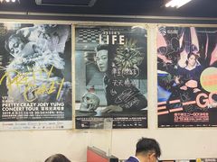 -华星冰室(湾仔店)