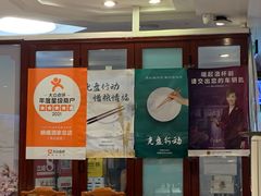 -峨嵋酒家总店(车公庄店)
