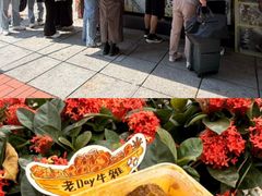 -老day牛杂(官也街总店)