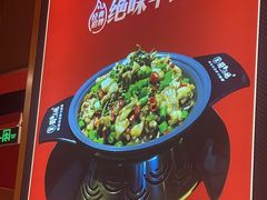-蜀香三绝·牛蛙·烤鱼·天府炒鸡(安丘泰华店)