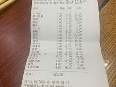 -金刚山烧烤(中山路店)