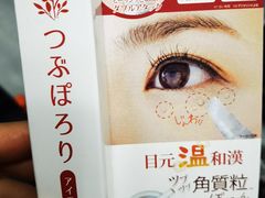 -Don Quijote(京都Avanti店)