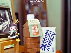 -世记咖啡(氹仔外卖店)