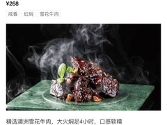 -翠府(翠湖北路店)