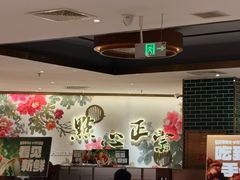 -点都德(奥体印象城店)