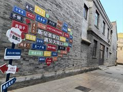 -大境门景区