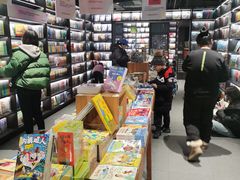 -PAGEONE(北京坊店)