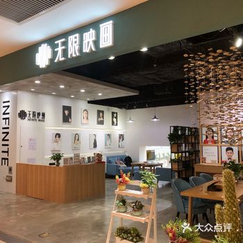 周末找时间来拍活动宣传照，公司选在了无限映画