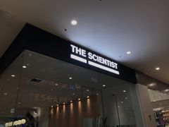 门面-科学家咖啡(海岸城店)