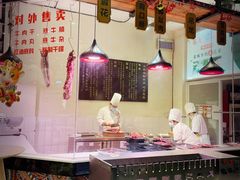 门面-正禾鲜·潮汕牛肉火锅(凯德天府店)