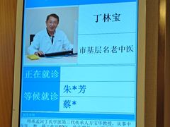 -上海广德中医门诊部