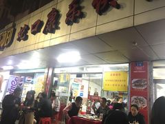 门面-蛇口康乐快餐鱼仔档(翠苑小区店)