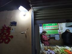 -清真回族八哥秘制饼夹菜