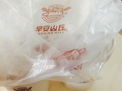 -早安山丘·豆浆油条(小木桥路店)