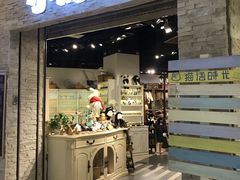 门面-小时光咖啡馆(开森度假森林店)