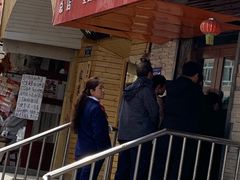 门面-姜志勇·志勇烧饼(总店)