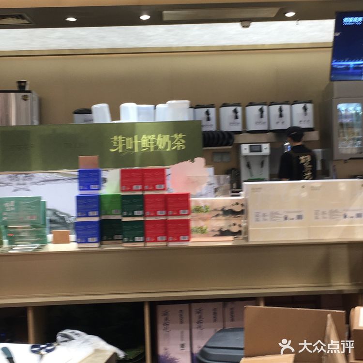 这家重庆特产店，冲吧