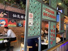 门面-味仙疯美蛙鱼头火锅(宜兴旗舰店)
