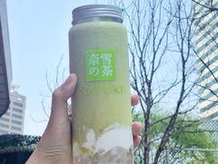 -奈雪的茶(新天地广场PRO店)
