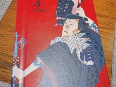 -千寻本居