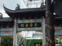 -灵顺寺