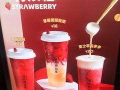 -书亦烧仙草(万达广场美食街店)