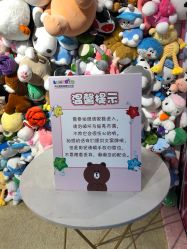 -LuckyStar幸运星家庭娱乐中心(东莞国贸店)