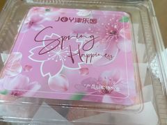 -津乐园(芥园道店)
