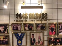 -食大利香港茶餐厅(南亚风情第一城店)