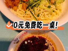 -川正旺江湖菜(三元桥店)