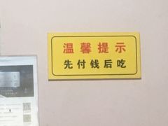 -笑云开汤包店(网巾市店)