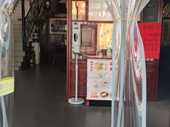 -同得兴 Since·1995 传统苏式面馆(嘉馀坊店)