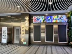 -中海环宇荟