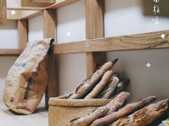 -面包与我Bread Or Me(长城汇店)