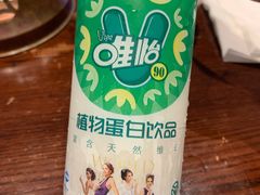 -成都你六姐·牛肉冒菜(城市集市合生汇店)