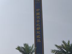 -茯茶镇