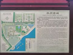 -容州古城