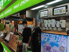 -柠季·手打柠檬茶(静安大悦城北座B1店 )