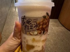 -阿嬷手作(南宁百盛印象城店)