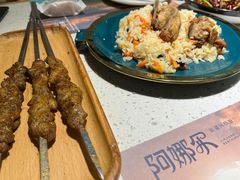 -阿娜尔·新疆菜(佰港城店)