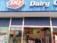 门面-DQ·蛋糕·冰淇淋(五角场万达店)
