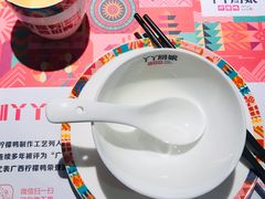 -丫丫厨娘·柠檬鸭(安吉万达店)