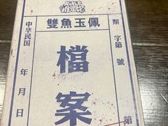 -NINES推理馆·实景侦探推理剧MIXPLAY(静安店)