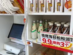 -味多美蛋糕(杨闸环岛店)