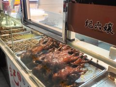 -王浩儿纪六孃甜皮鸭(乐山总店)