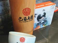 -巴蜀大将火锅(春熙店)