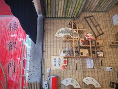 -悟饮门市景店