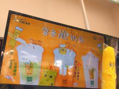 菜单-TPLUS茶家(淮海店)