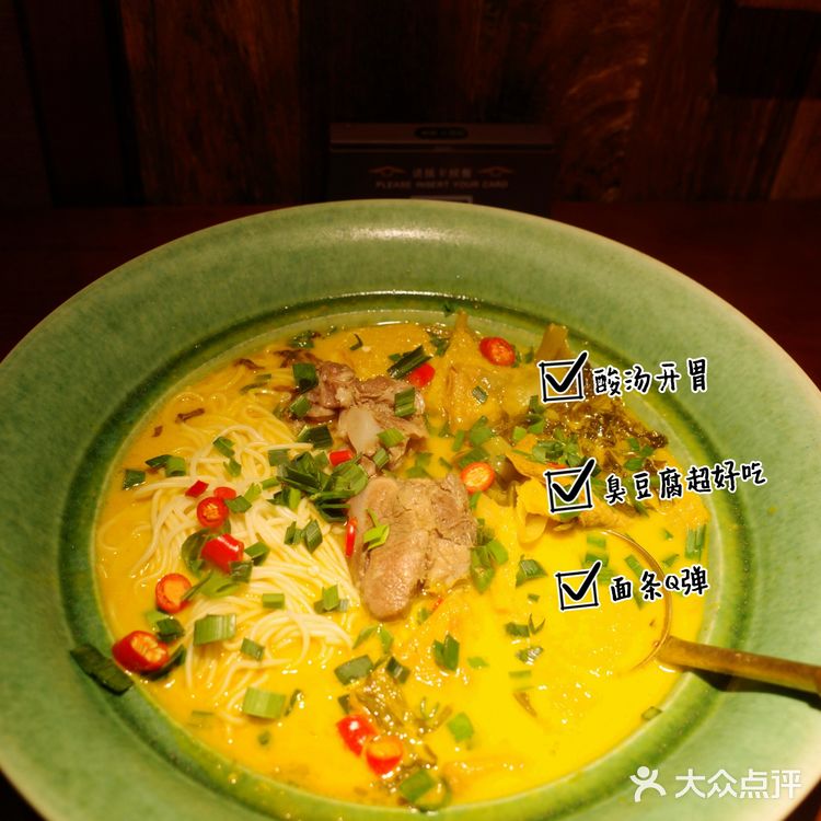 书房里的养生面，香浓味美抚慰人心