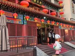 -狗不理(水上北路旗舰店)